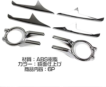 Amazon | ヴォクシー80系 前期 ZSグレード専用 フォグランプ